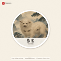 Shan Hai Jing Spirit Beast Sticker
