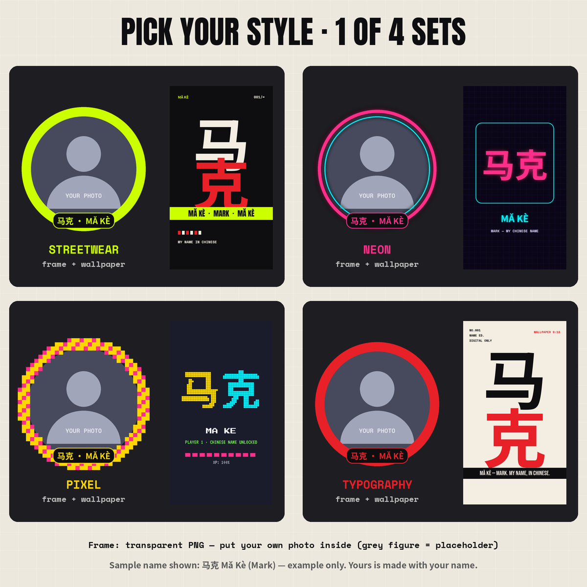 Avatar frame styles