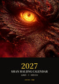 2027 Shan Hai Jing Calendar — cover, Zhulong