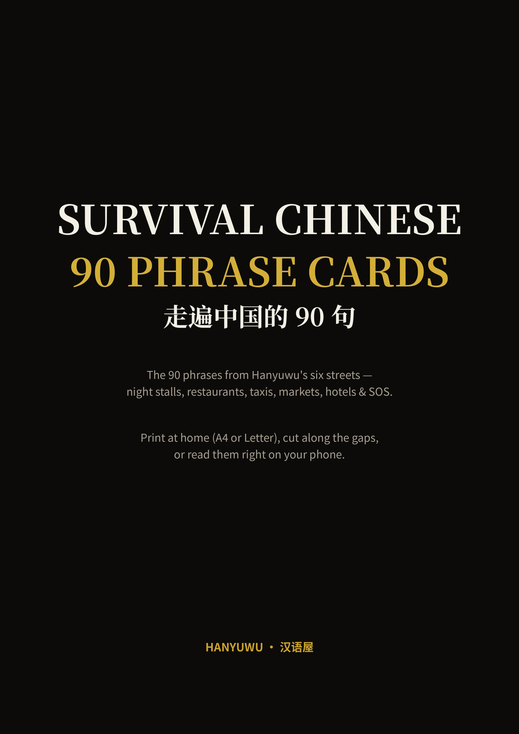 Order-food phrase cards — preview
