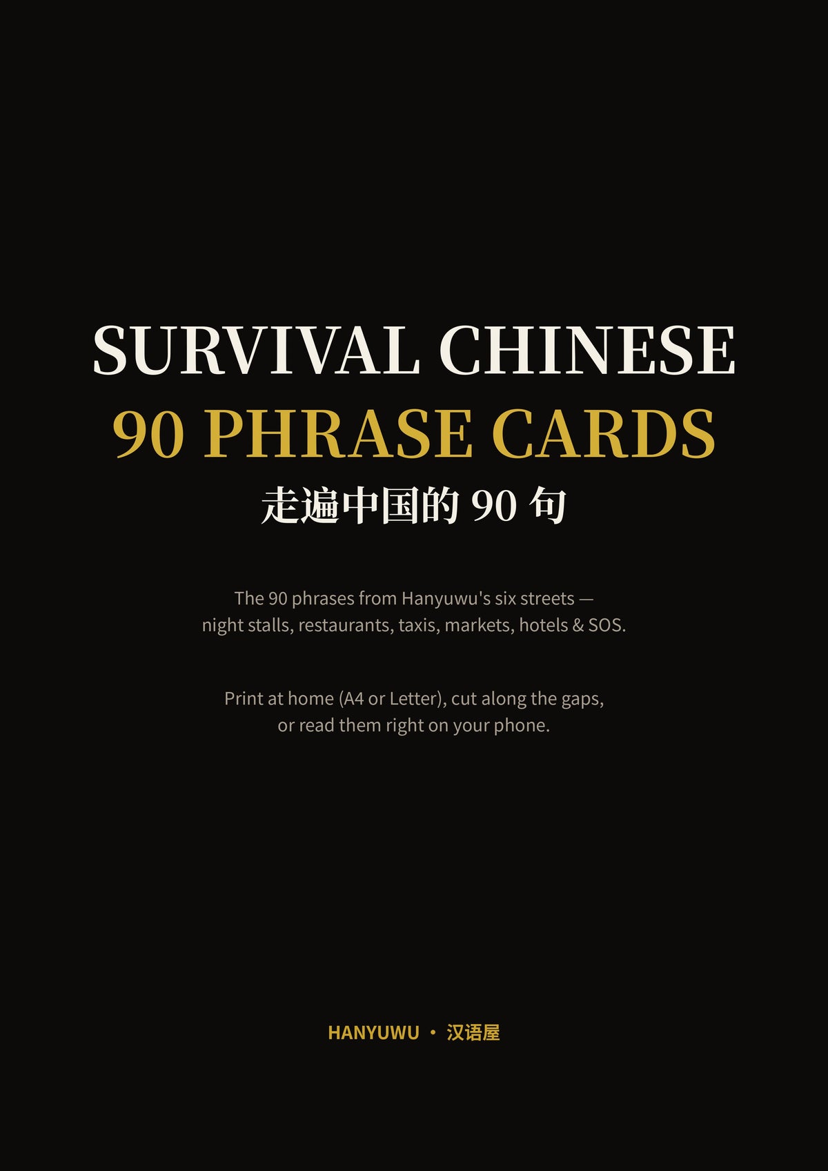 Order-food phrase cards — preview