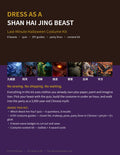 Dress as a Shan Hai Jing Beast — Last-Minute Halloween Costume Kit cover