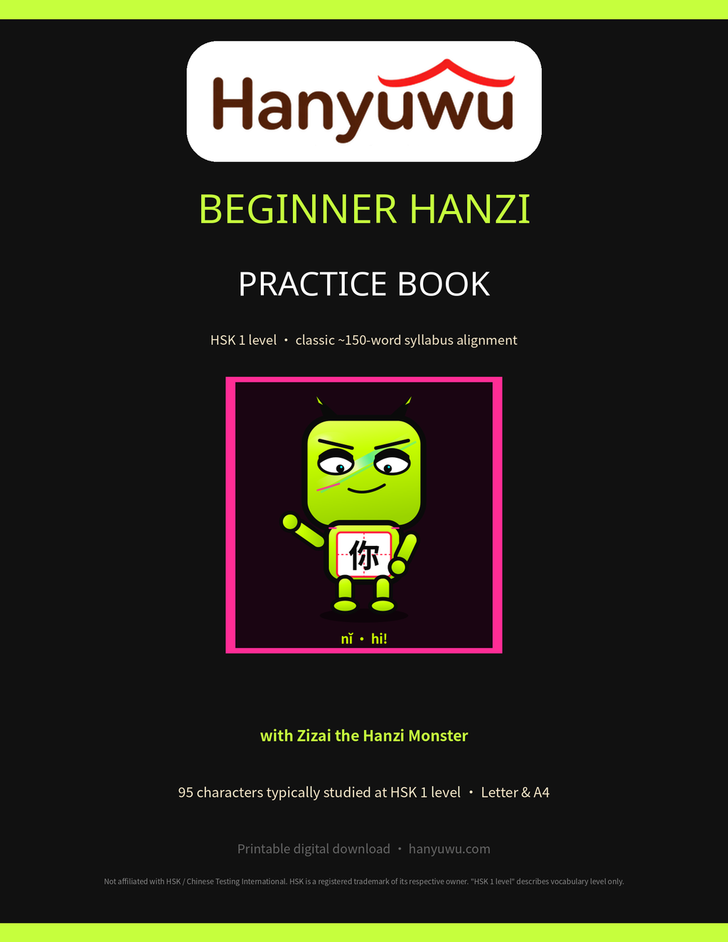 Beginner Hanzi Practice Book — cover