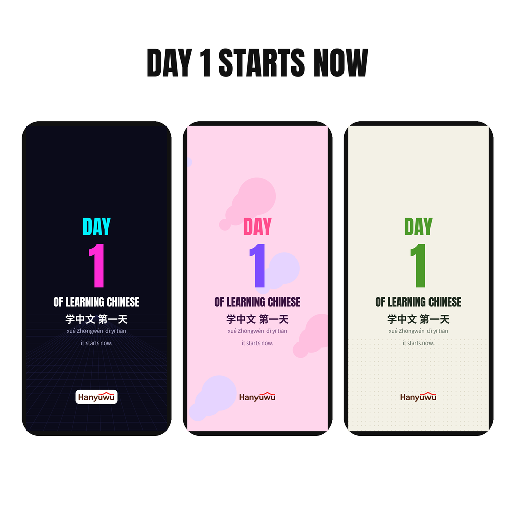 Day 1 of Learning Chinese — 30-Day Tracker + Lock Screens