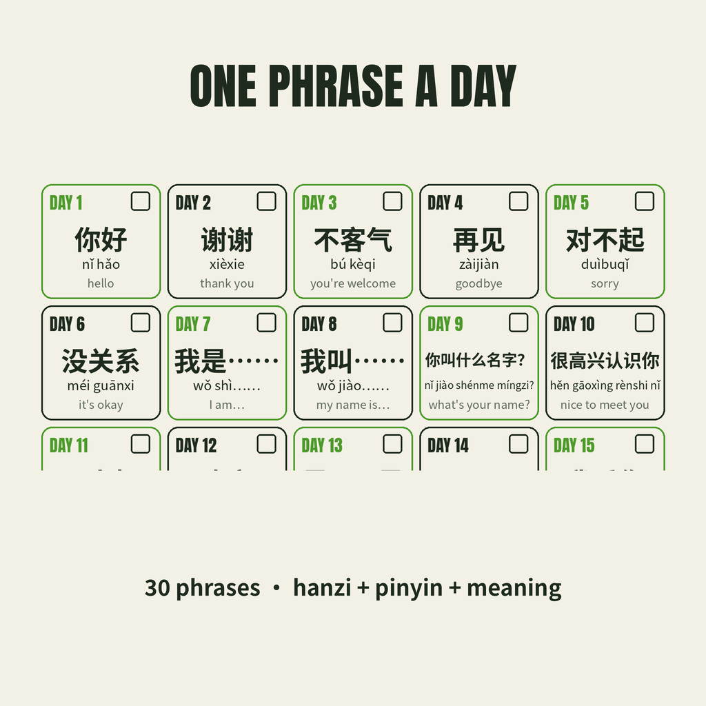 Day 1 of Learning Chinese — 30-Day Tracker + Lock Screens