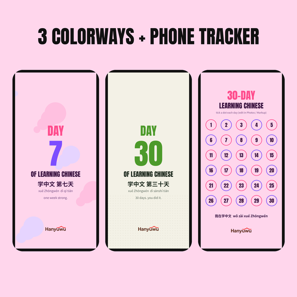 Day 1 of Learning Chinese — 30-Day Tracker + Lock Screens