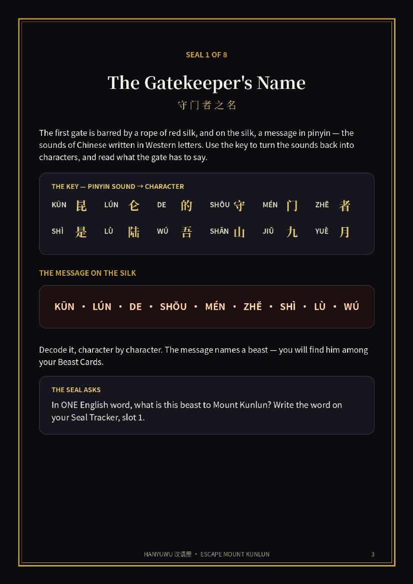 Escape room puzzle pages — preview