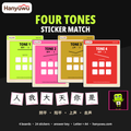 Four Tones Sticker Match tone boards