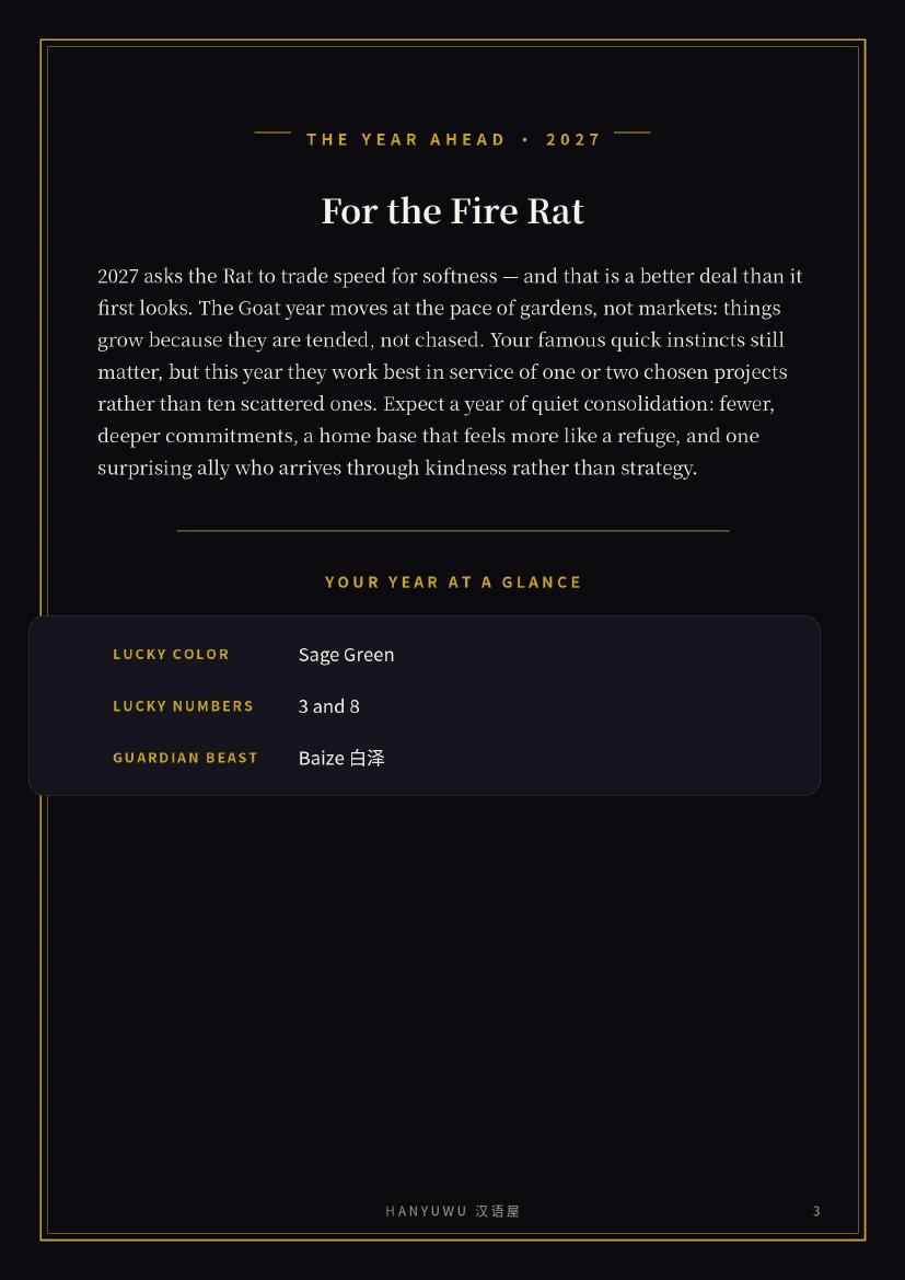 Goat year forecast sample — preview