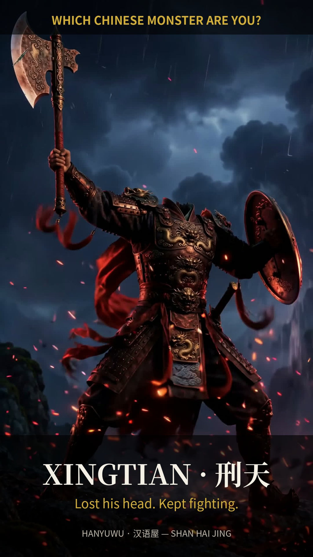 Which Chinese monster are you? — Xingtian story card