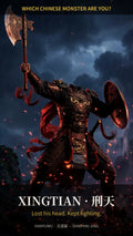 Which Chinese monster are you? — Xingtian story card