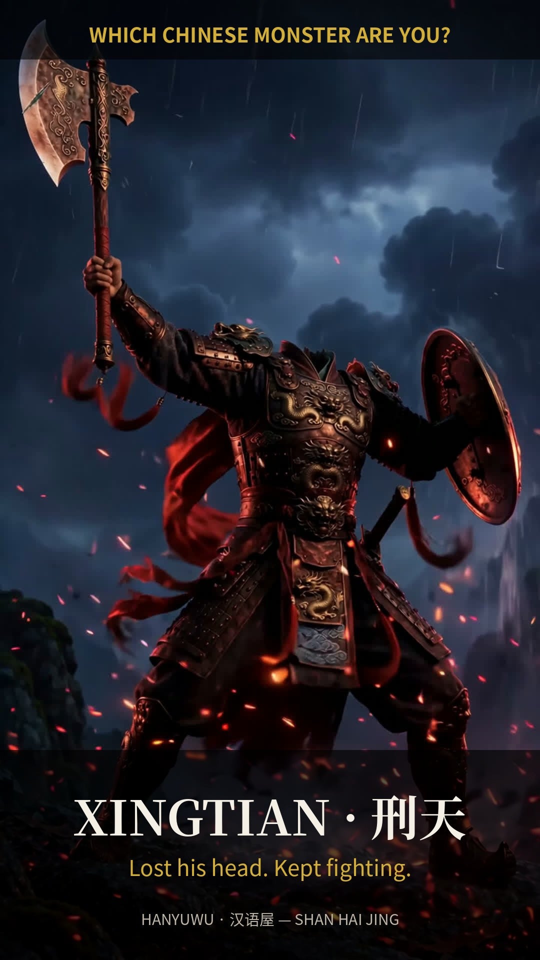 Which Chinese monster are you? — Xingtian story card