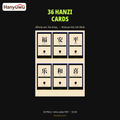 Motuan Lucky Hanzi Cards 36