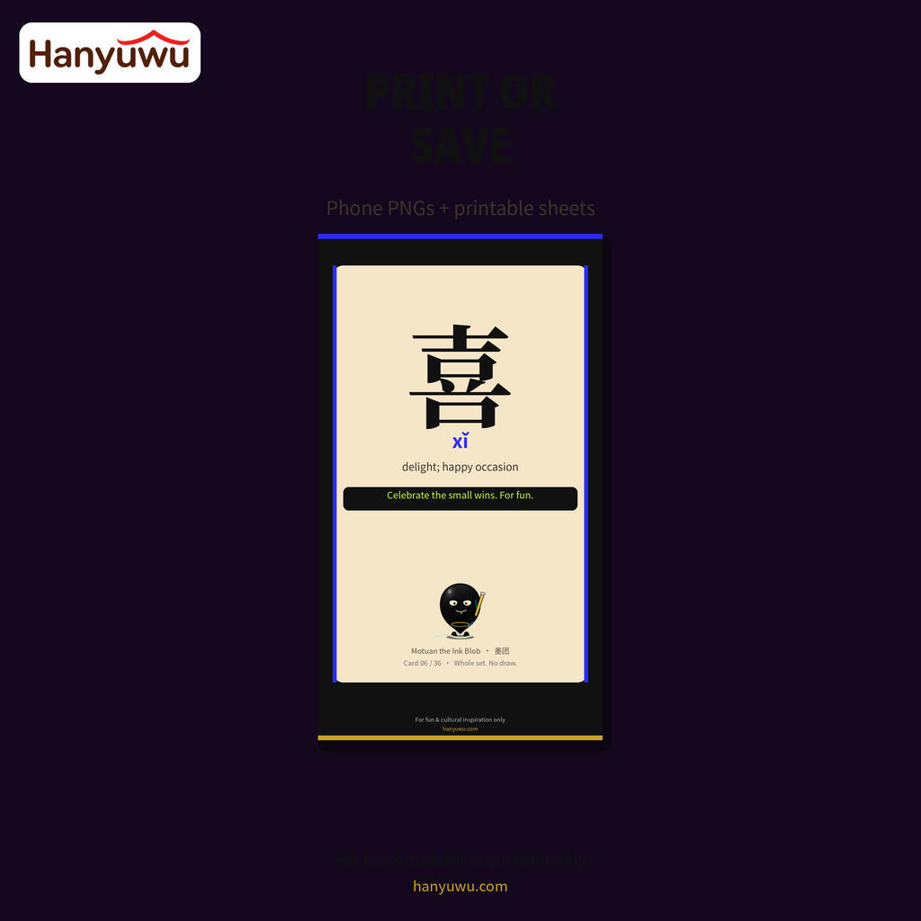 Motuan Lucky Hanzi Cards 36