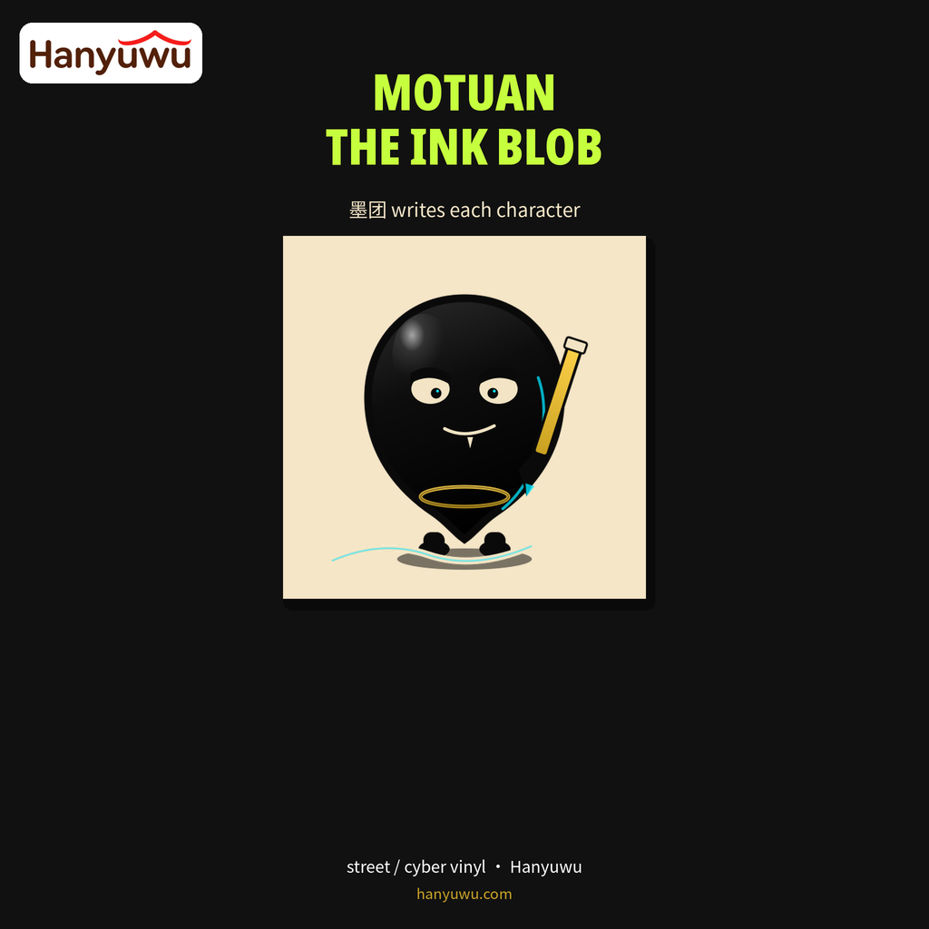 Motuan Lucky Hanzi Cards 36