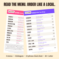 Menu Reader Pinyin Pack