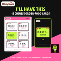 I'll Have This order-food phrase cards