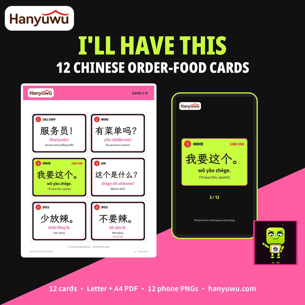 I'll Have This order-food phrase cards