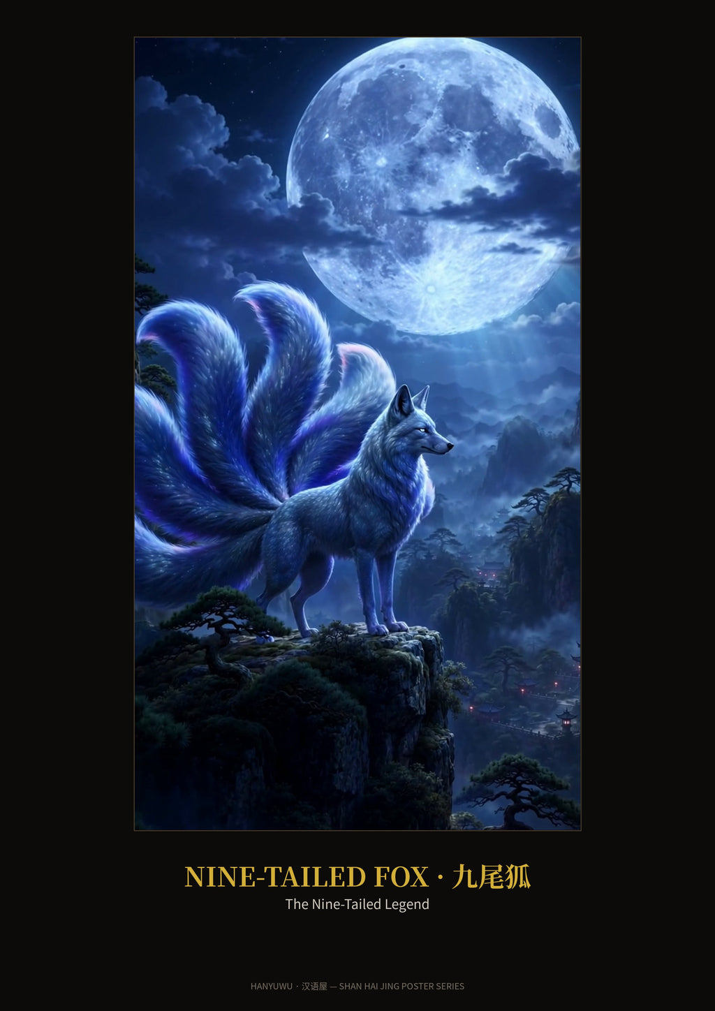 Nine-Tailed Fox poster — Shan Hai Jing Poster Pack