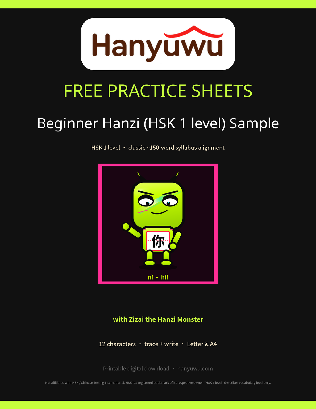 Beginner Hanzi Practice Book — free sample cover