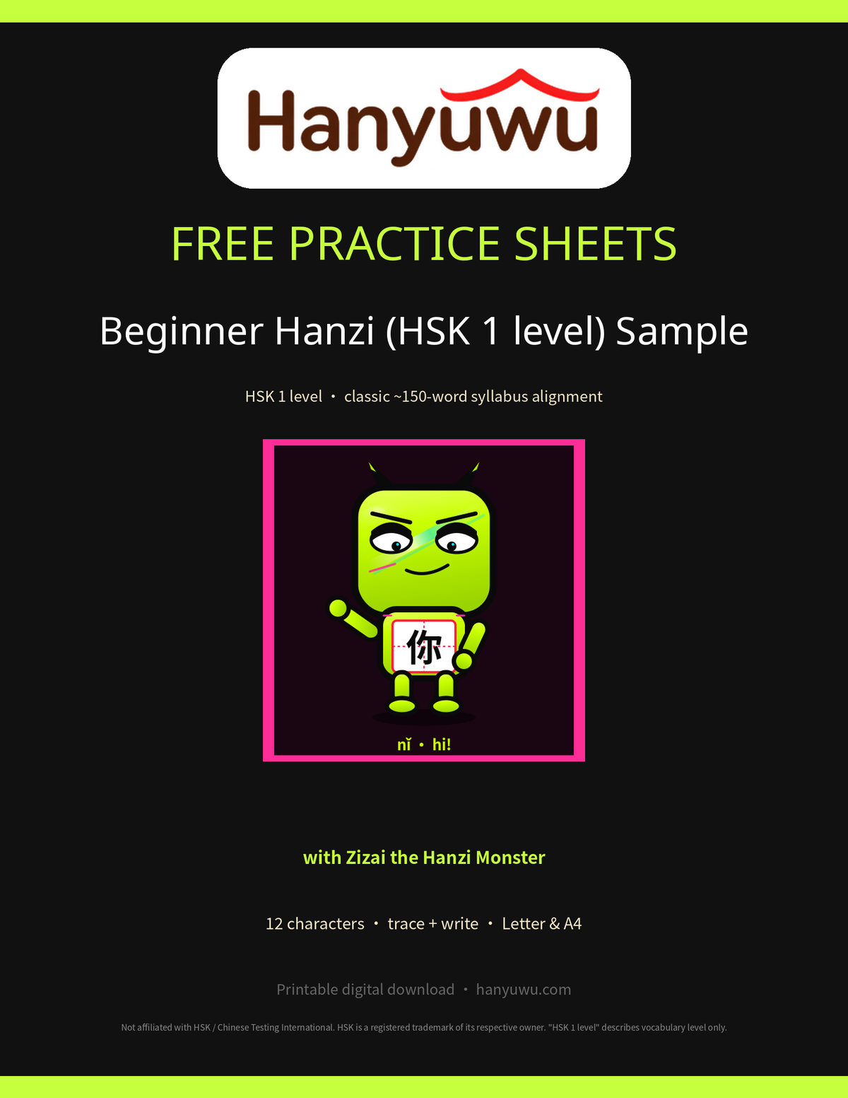 Beginner Hanzi Practice Book — free sample cover