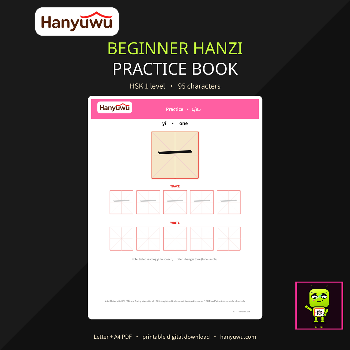 Beginner Hanzi Practice Book (HSK 1 level) — main