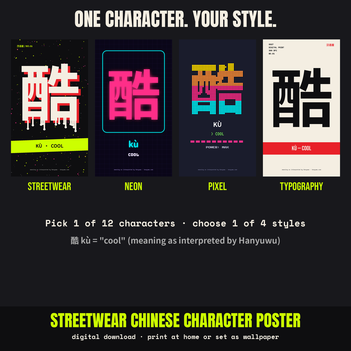 Chinese Character Poster — Single