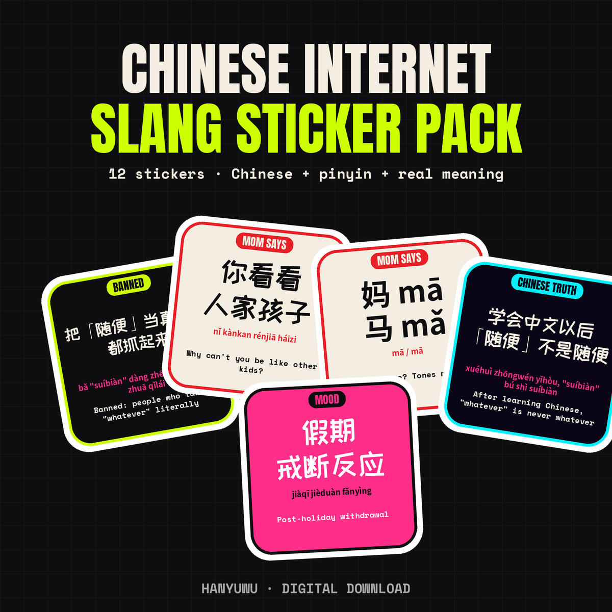 Chinese Internet Slang Sticker Pack — Hanyuwu