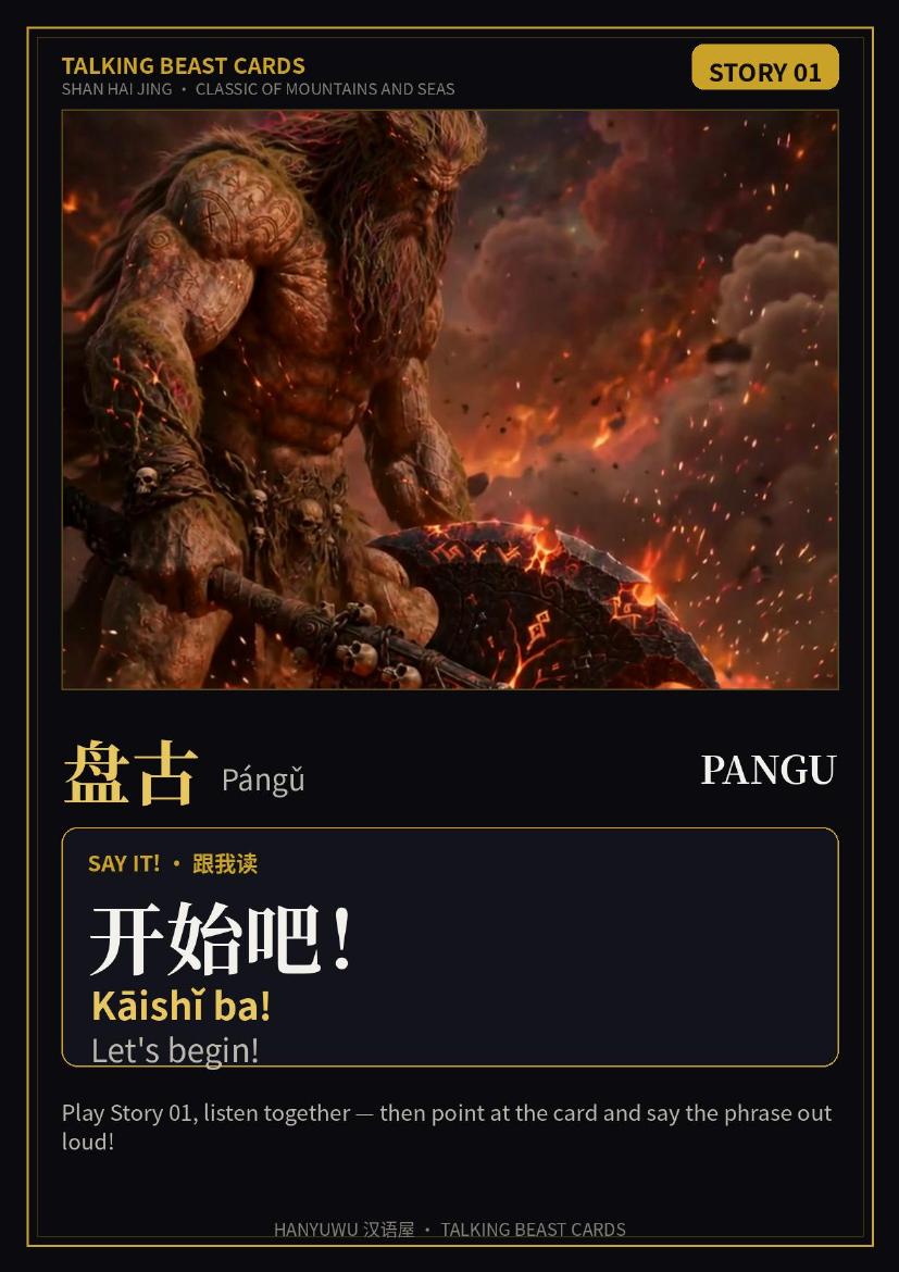 Talking beast cards — preview
