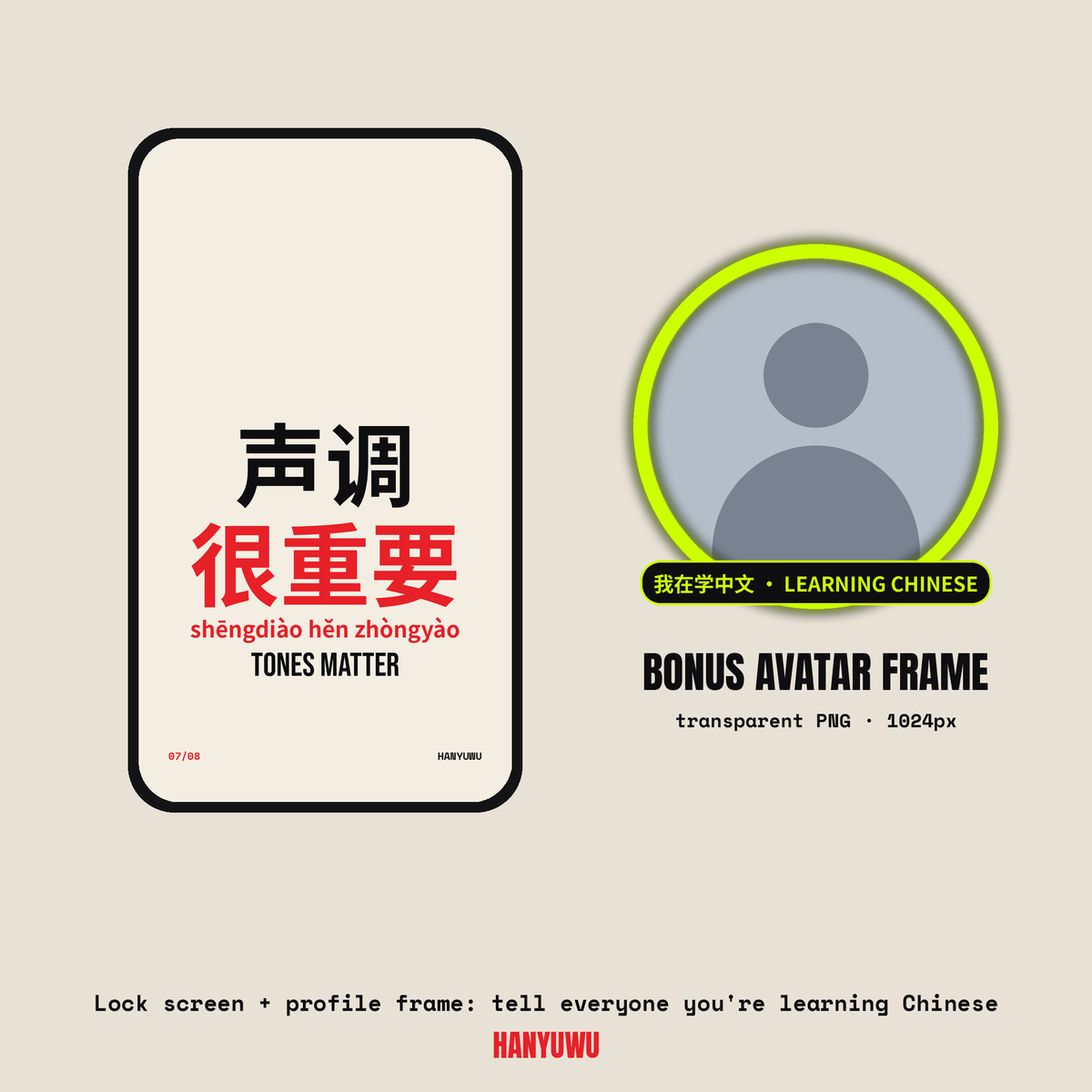 "I'm Learning Chinese" Phone Wallpaper Pack
