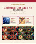 Shan Hai Jing Christmas Gift Wrap Kit — printable wrapping paper, gift tags, greeting cards and seal stickers with 12 mythical beasts