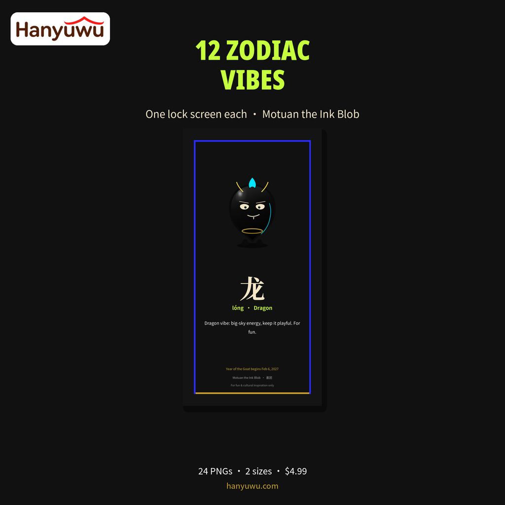 Motuan Zodiac Vibe Lock Screens 12